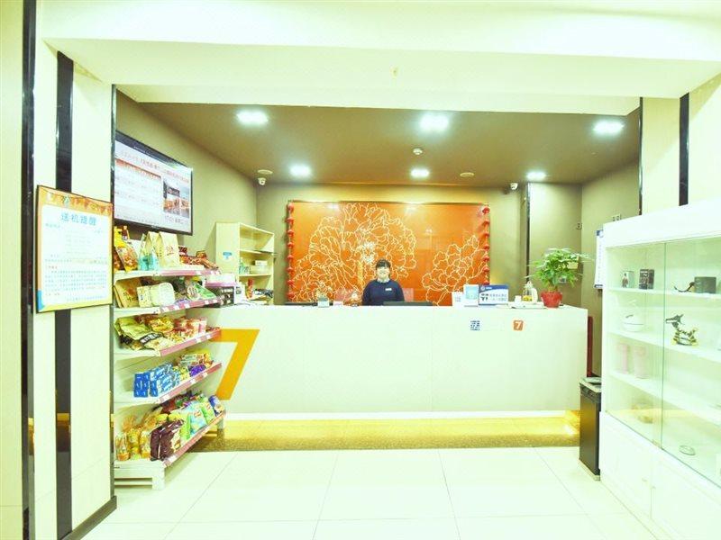 מלון צ'ונגקינג 7Days Premium Chongqin Jiangbei International Airport Hub Station מראה חיצוני תמונה